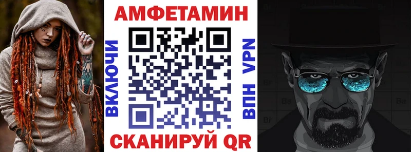 площадка как зайти  Гай  Amphetamine Premium 