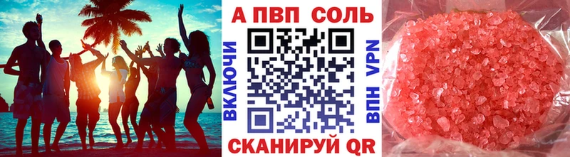 A PVP крисы CK  Гай 