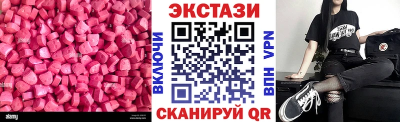 блэк спрут   сайты даркнета состав  Гай  Ecstasy таблы  купить  цена 