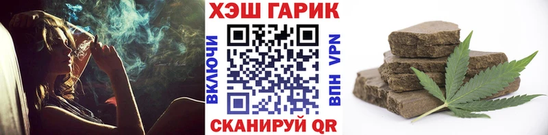 ссылка на мегу как войти  Гай  ГАШИШ VHQ 