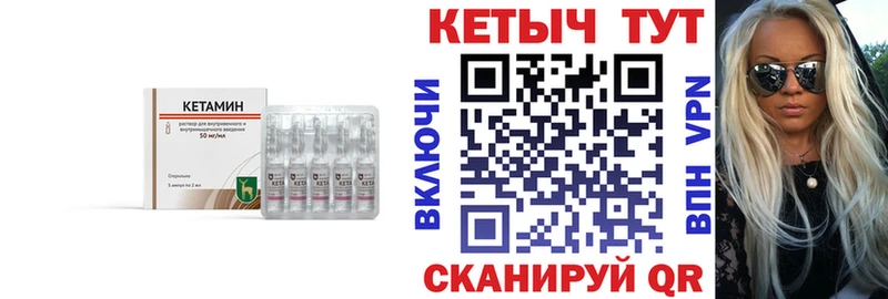 что такое наркотик Гай Кетамин ketamine