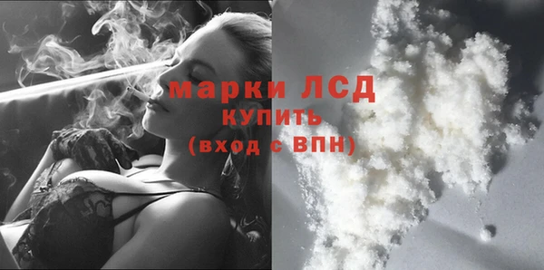 spice Балахна