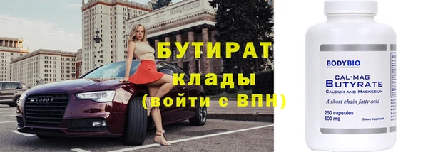 мефедрон VHQ Балабаново
