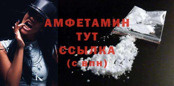 мефедрон VHQ Балабаново