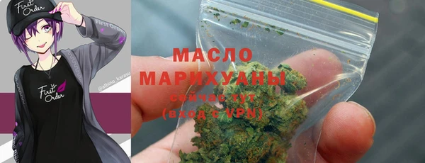 мефедрон VHQ Балабаново