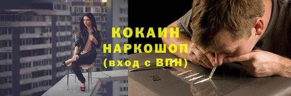 spice Балахна