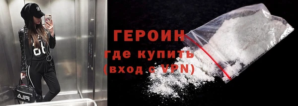 spice Балахна