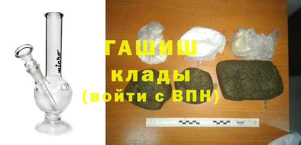 мефедрон VHQ Балабаново