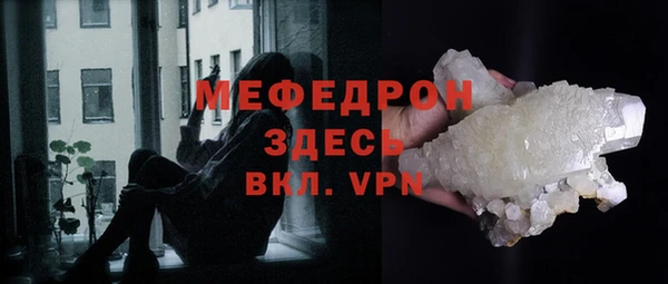 мефедрон VHQ Балабаново