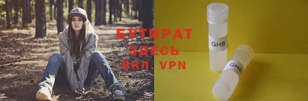 мефедрон VHQ Балабаново