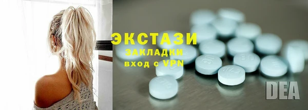 spice Балахна