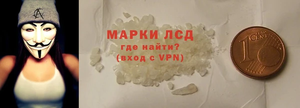 spice Балахна