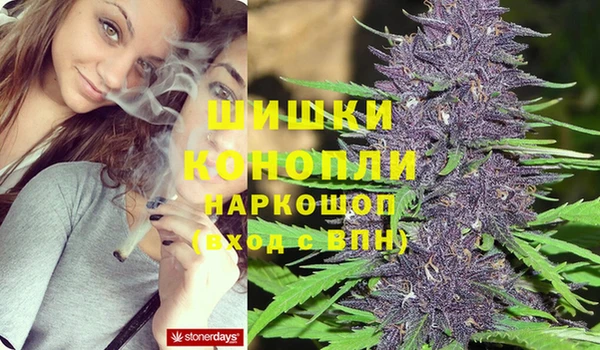мефедрон VHQ Балабаново