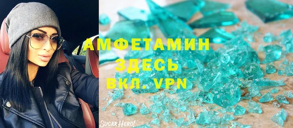 мефедрон VHQ Балабаново