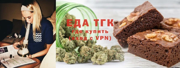 spice Балахна