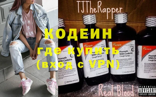 spice Балахна