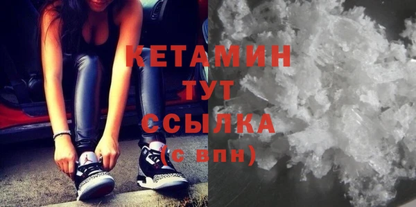 spice Балахна