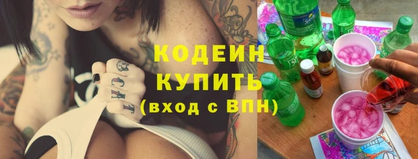 spice Балахна