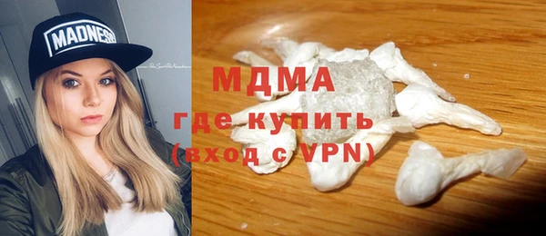 spice Балахна
