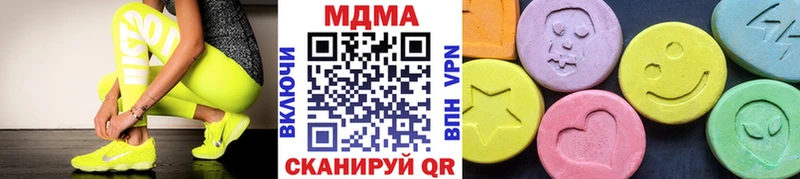 kraken ссылки  Гай  MDMA кристаллы  хочу наркоту 