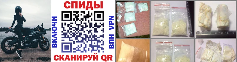 купить наркоту  Гай  Метамфетамин кристалл 