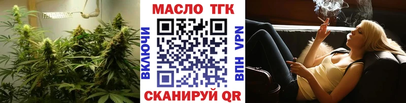 сколько стоит  Гай  Дистиллят ТГК вейп 