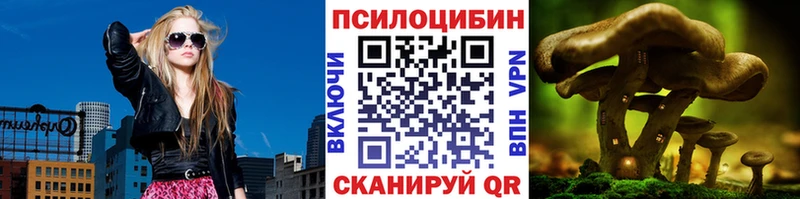 Галлюциногенные грибы MAGIC MUSHROOMS  Гай 