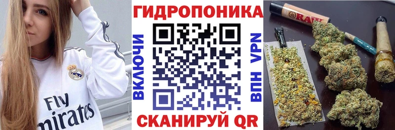 МАРИХУАНА гибрид darknet наркотические препараты Гай